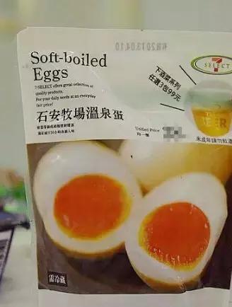 台湾指南,台湾便利店购物攻略