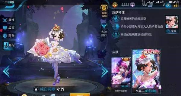 六约德尔人三法师阵容s6,s6王者局阵容排行