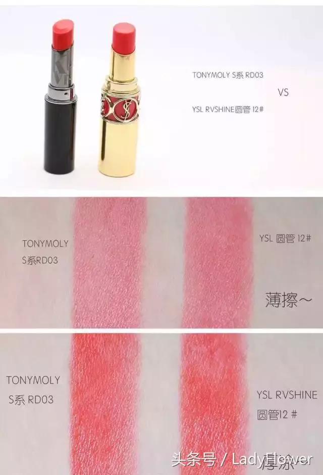 又好用又大牌的口红有哪些,平价替代大牌口红