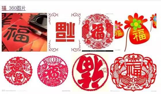 支付宝开始集福字,央视和支付宝集福字