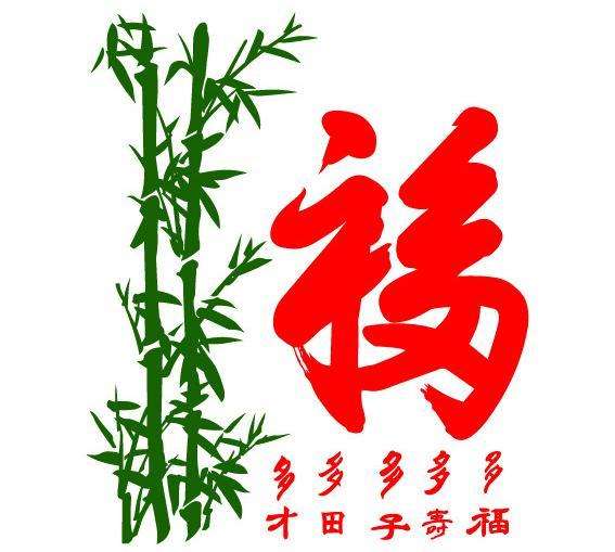 支付宝集五福敬业福秘诀,支付宝集五福活动敬业福