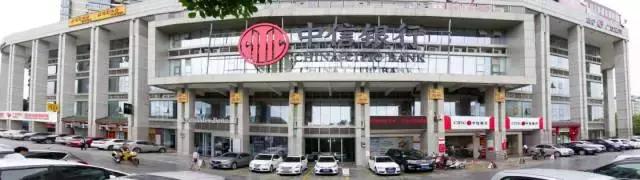 银行星期日营业吗肇庆,现肇庆各银行上班时间