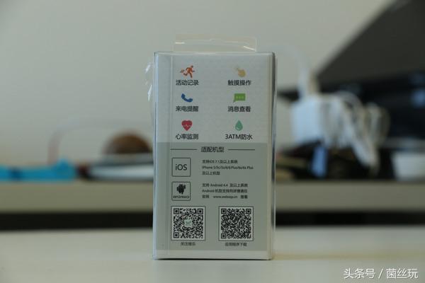 唯乐手环now2有哪些功能,唯乐now2如何使用