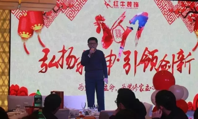 红牛装饰公司简介,红牛装饰创新效果图