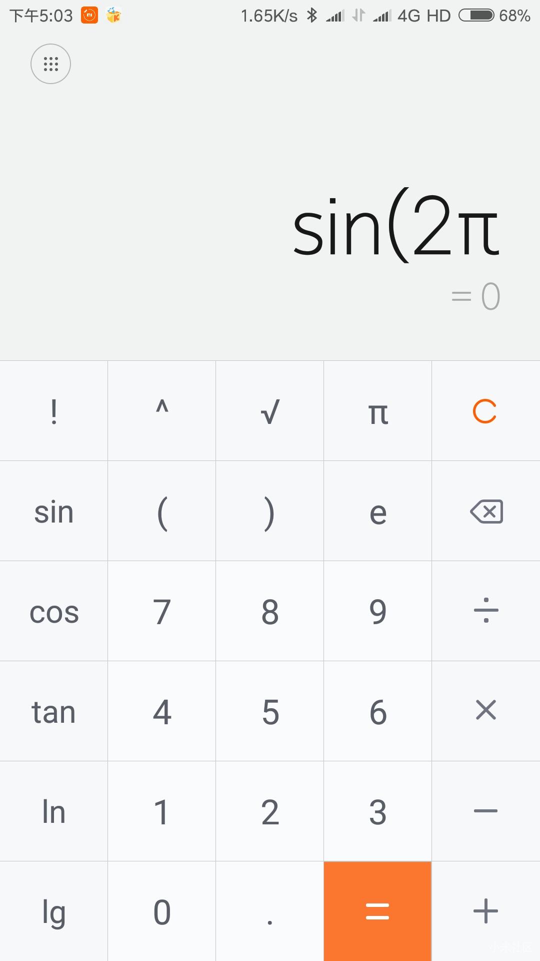 小米计算器科学模式如何计算函数,小米计算器怎么切换科学计算器