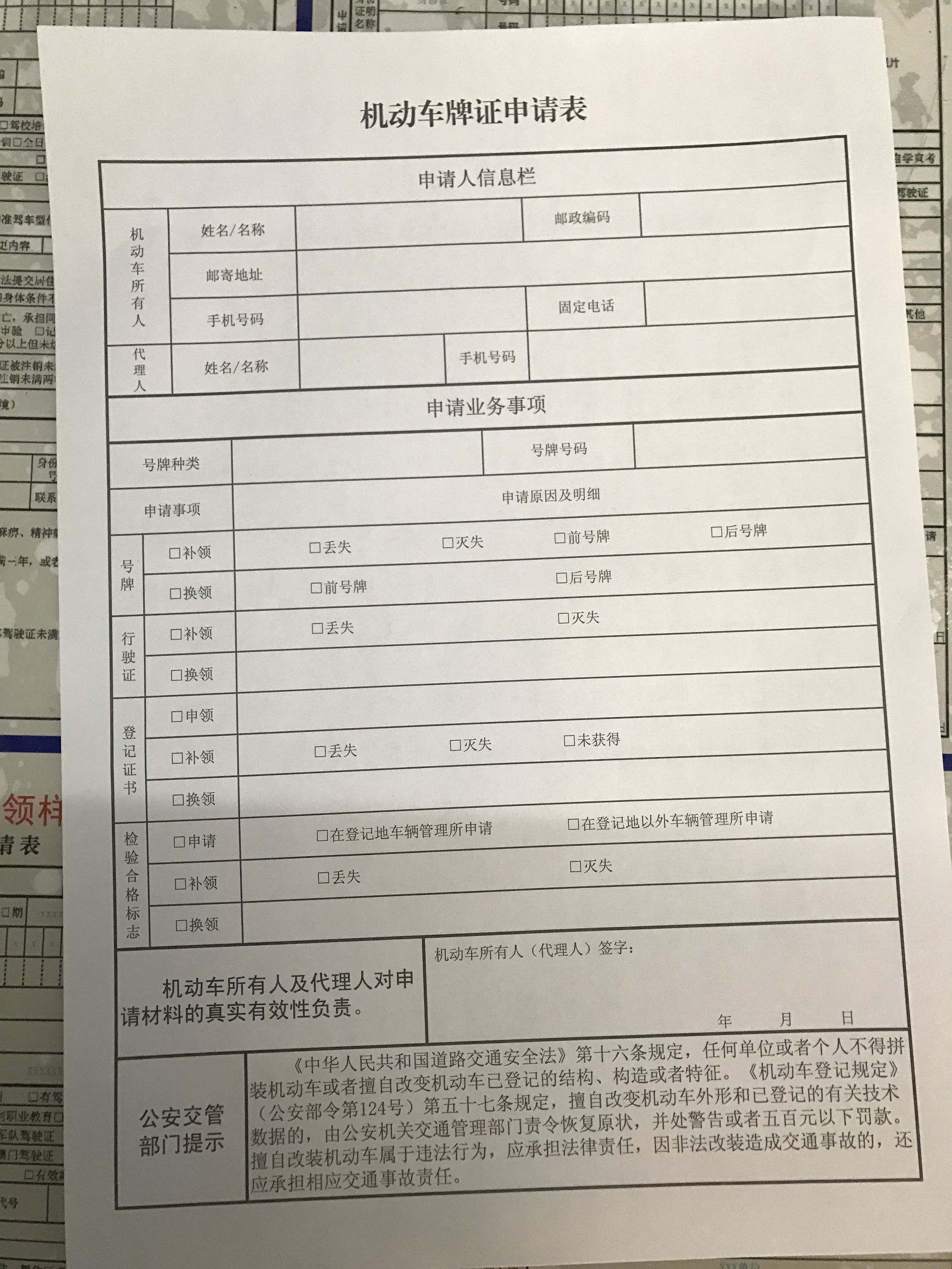 汽车号牌丢失可以异地办理吗,汽车号牌丢失怎么备案