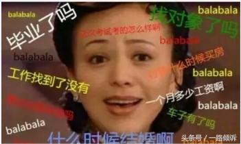 我妈催我结婚如何应对,妈的一直催婚我该怎么办