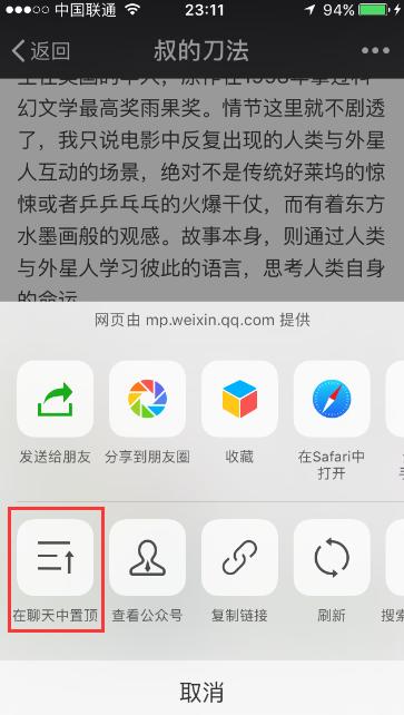 面对面红包是真的吗,微信面对面红包怎么使用