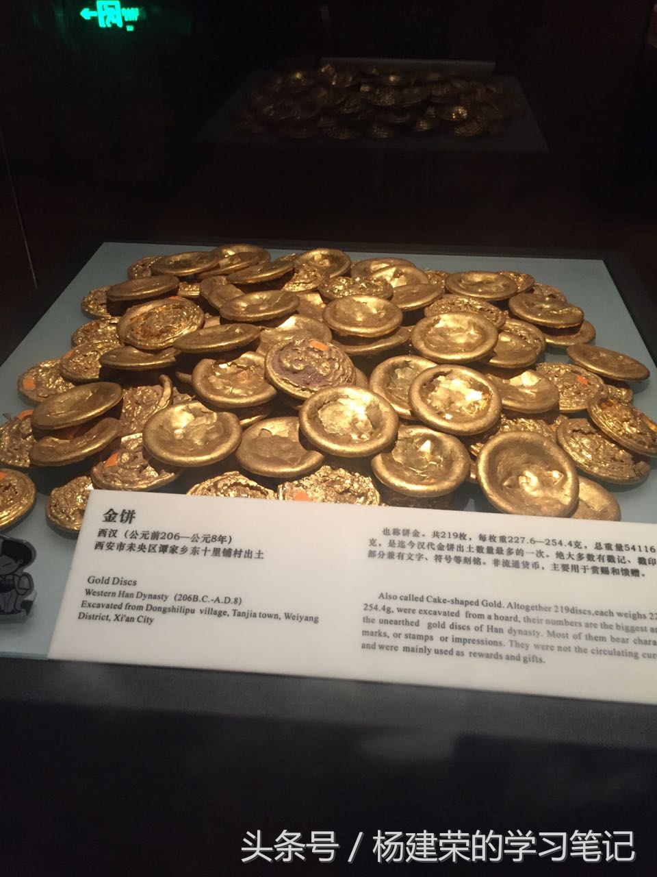 透过历史看历史（r11笔记第54天）