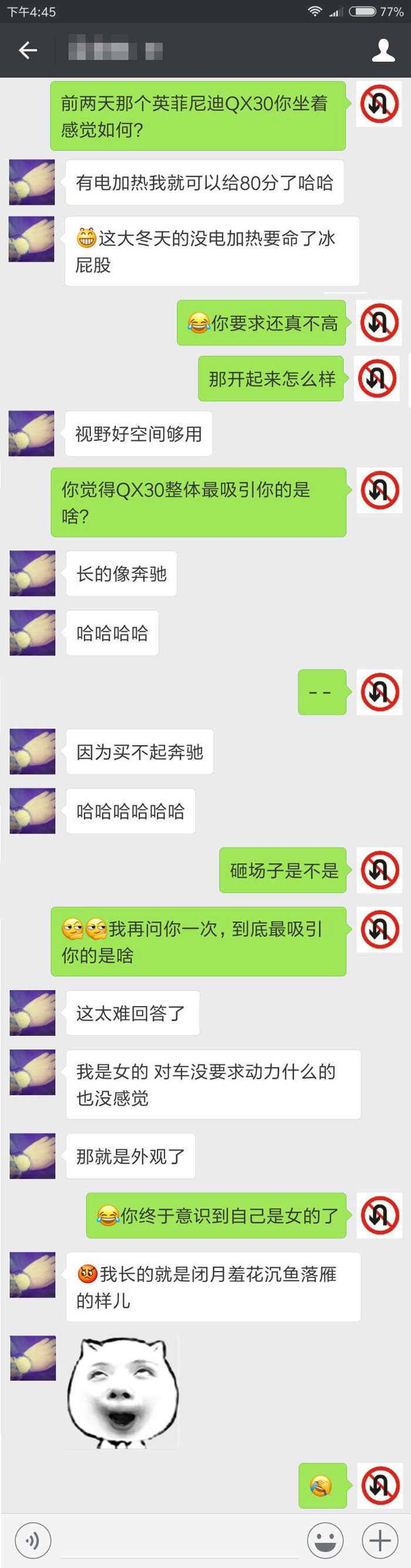 鑻辫彶灏艰开qx30椹鹃┒璇勬祴,鑻辫彶灏艰开qx30鍥涢┍灞辫矾娴嬭瘯