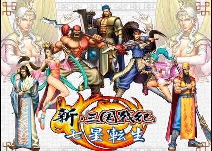 igs街机最新款,igs公司新游戏