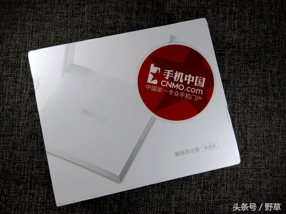 魅族做的第二代路由器，还是极速版，怎么样？