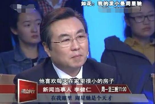 周星驰李小龙先生,周星驰跟李小龙比成就