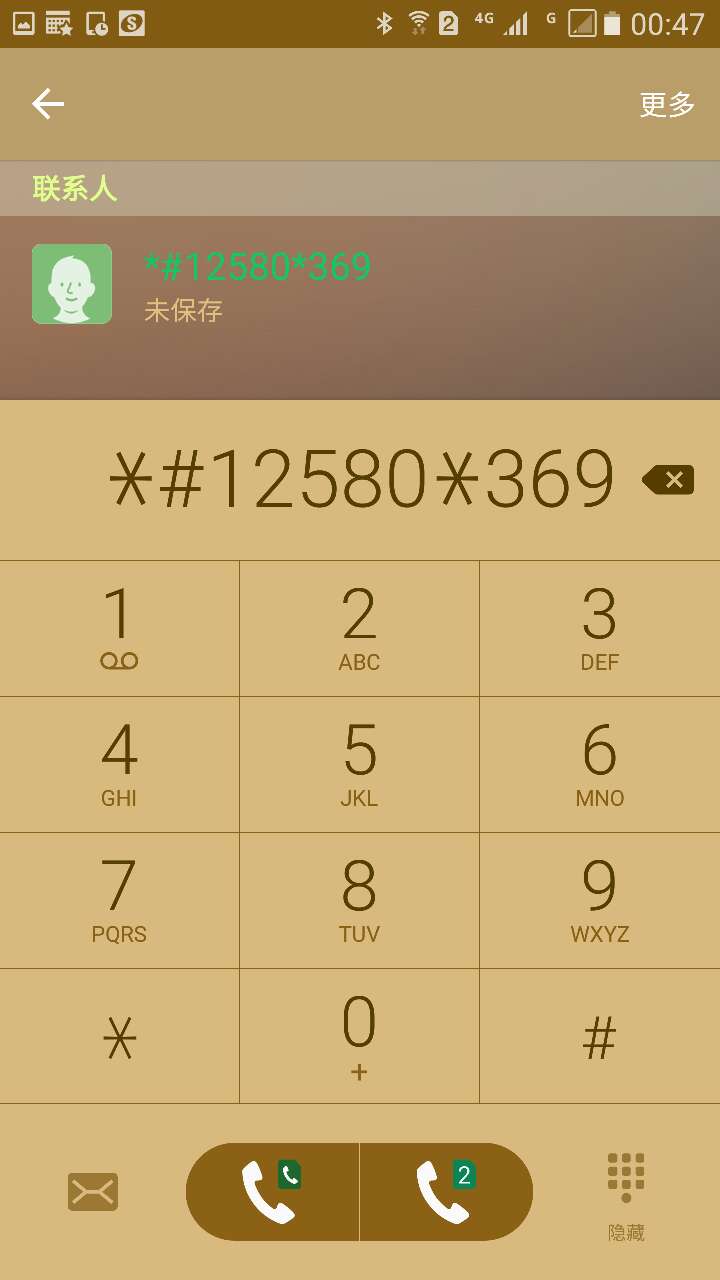 一些简单实用的手机代码,手机常用代码技巧