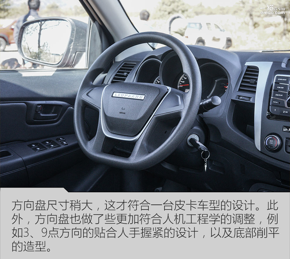 试驾猎豹cs7,越野和跑步的不同体验