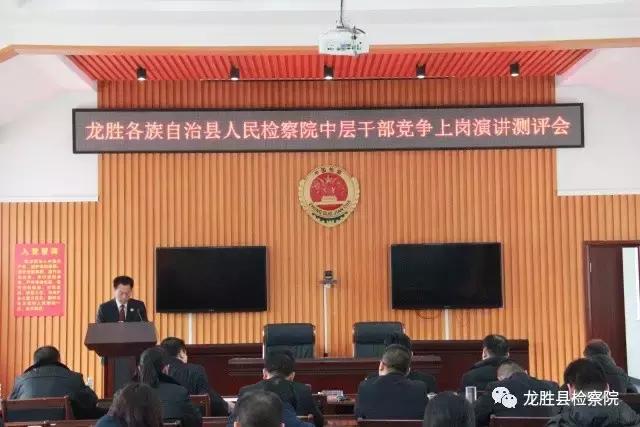 检察院开展挑战自我岗位大练兵,检察院岗位练兵活动