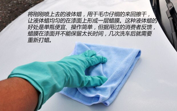自己打蜡怎么省力,自己洗车打蜡的正确方法