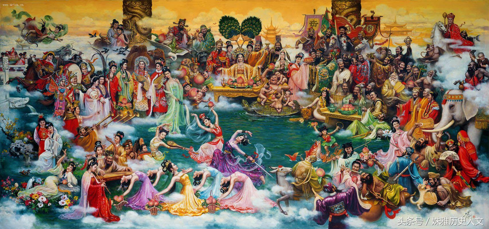 道教神话体系和上古神话体系,上古神话与古代神话