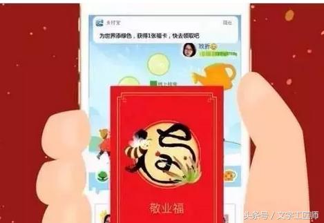 支付宝集福合成五福后还可以扫吗,支付宝集5福有哪5个福