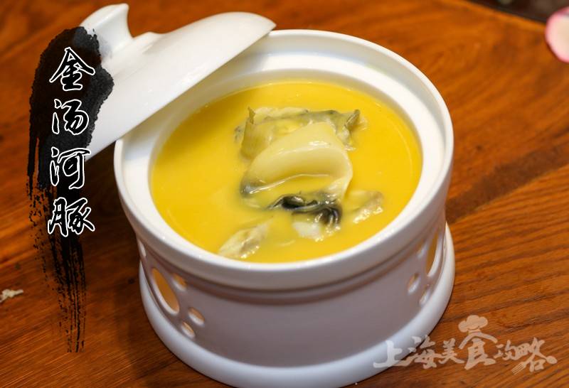 上海河豚料理店,河豚特色料理上海