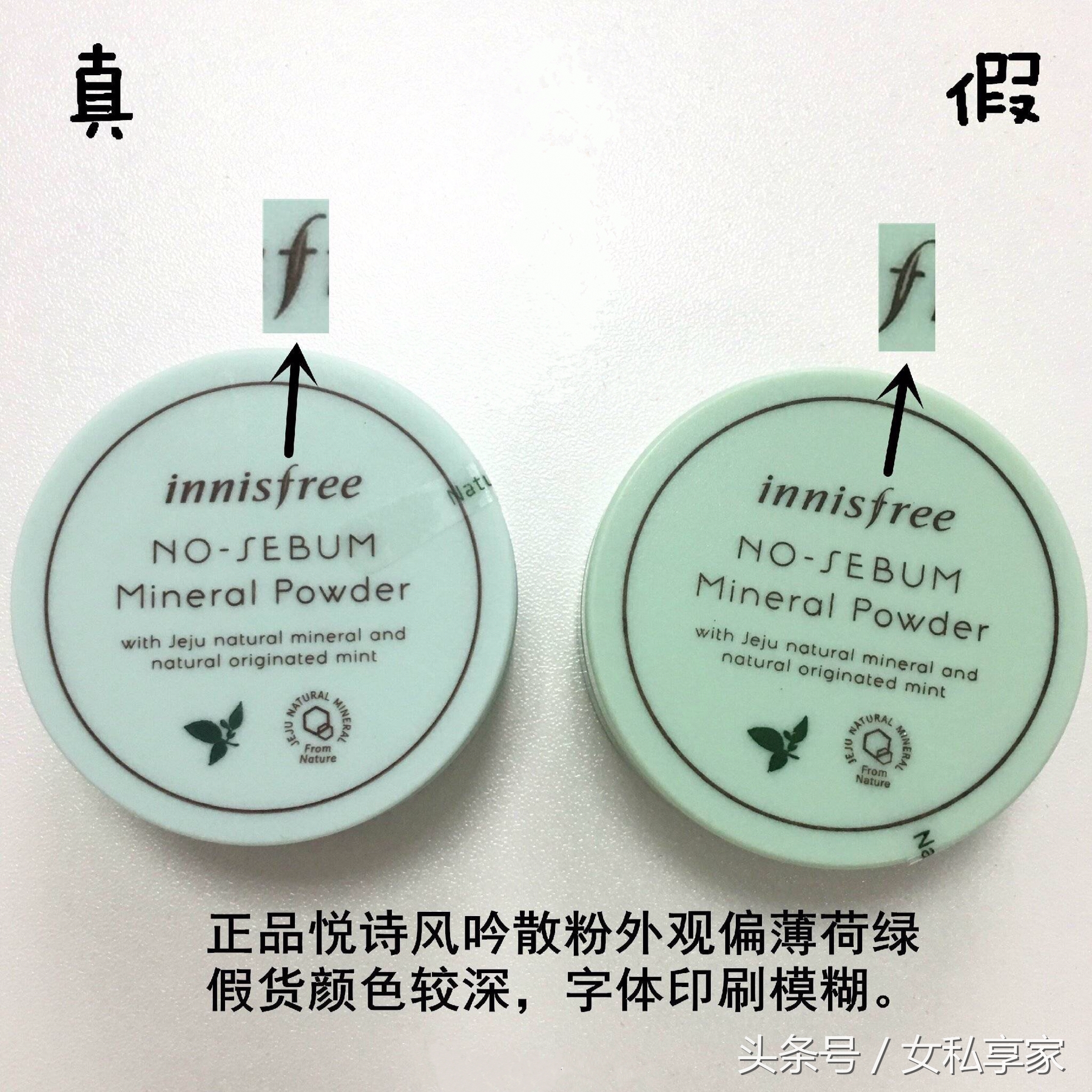 悦诗风吟散粉有大盒的吗,悦诗风吟散粉靠谱吗