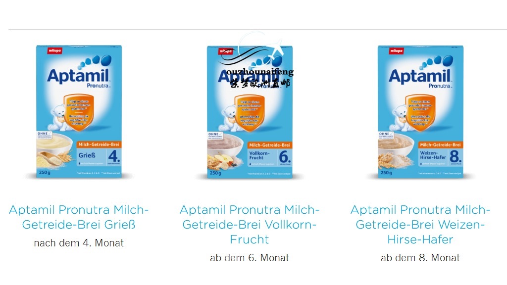 德国爱他美官方网站中文版,德国爱他美官方认证