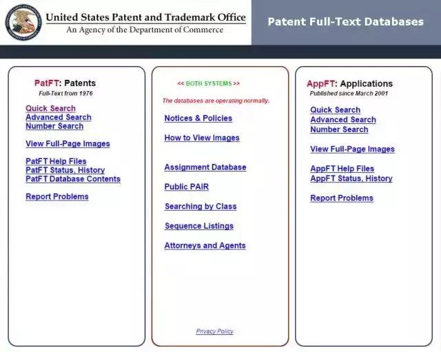 免费查专利的网站,专利免费检索网站排名前十