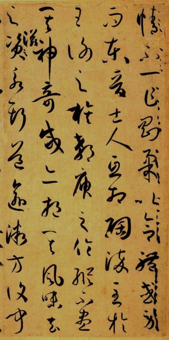 超高清孙过庭书谱,孙过庭书谱临习的正确方法