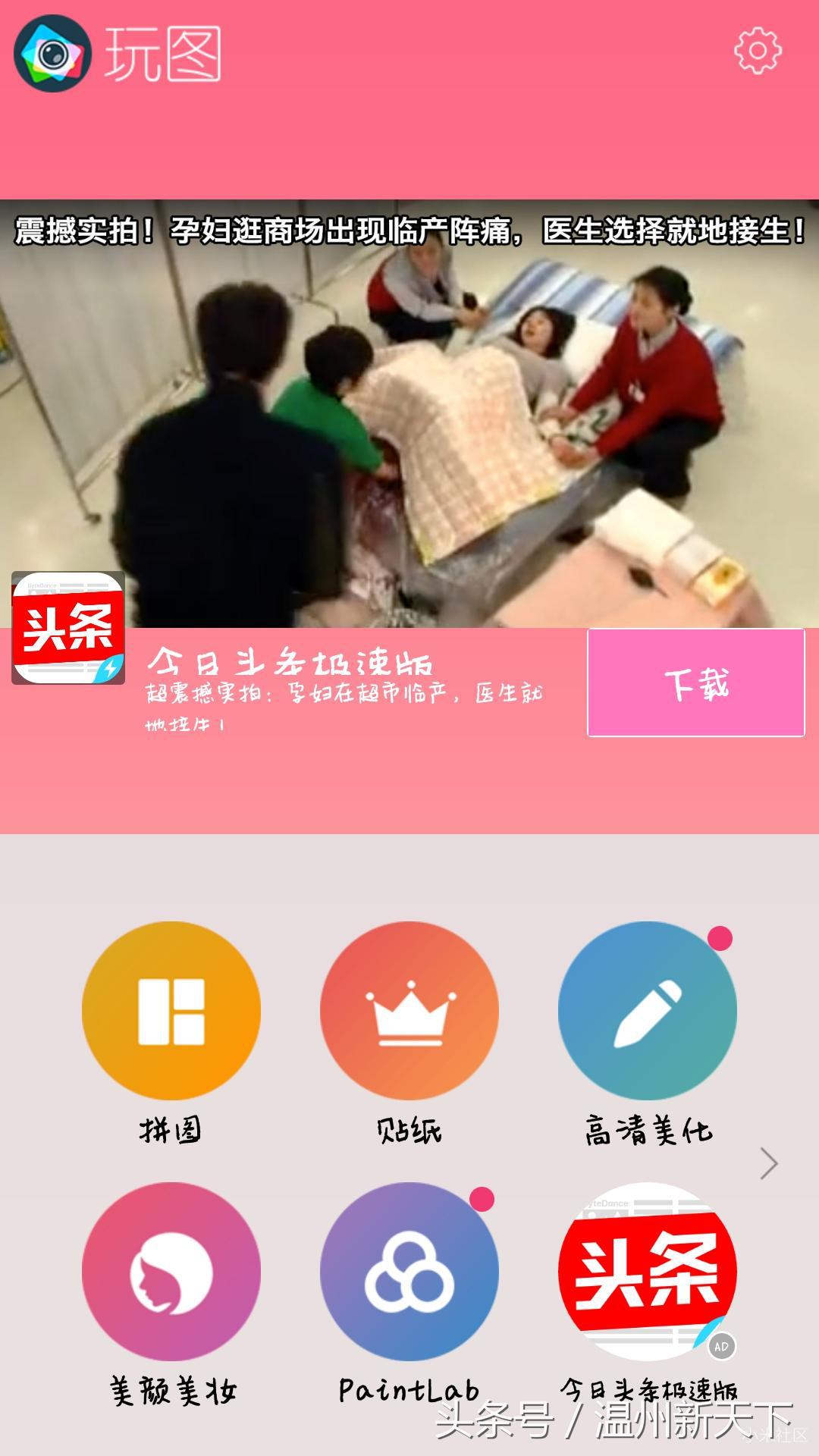 为什么美图秀秀有动态图片,美图秀秀推出七个app工具