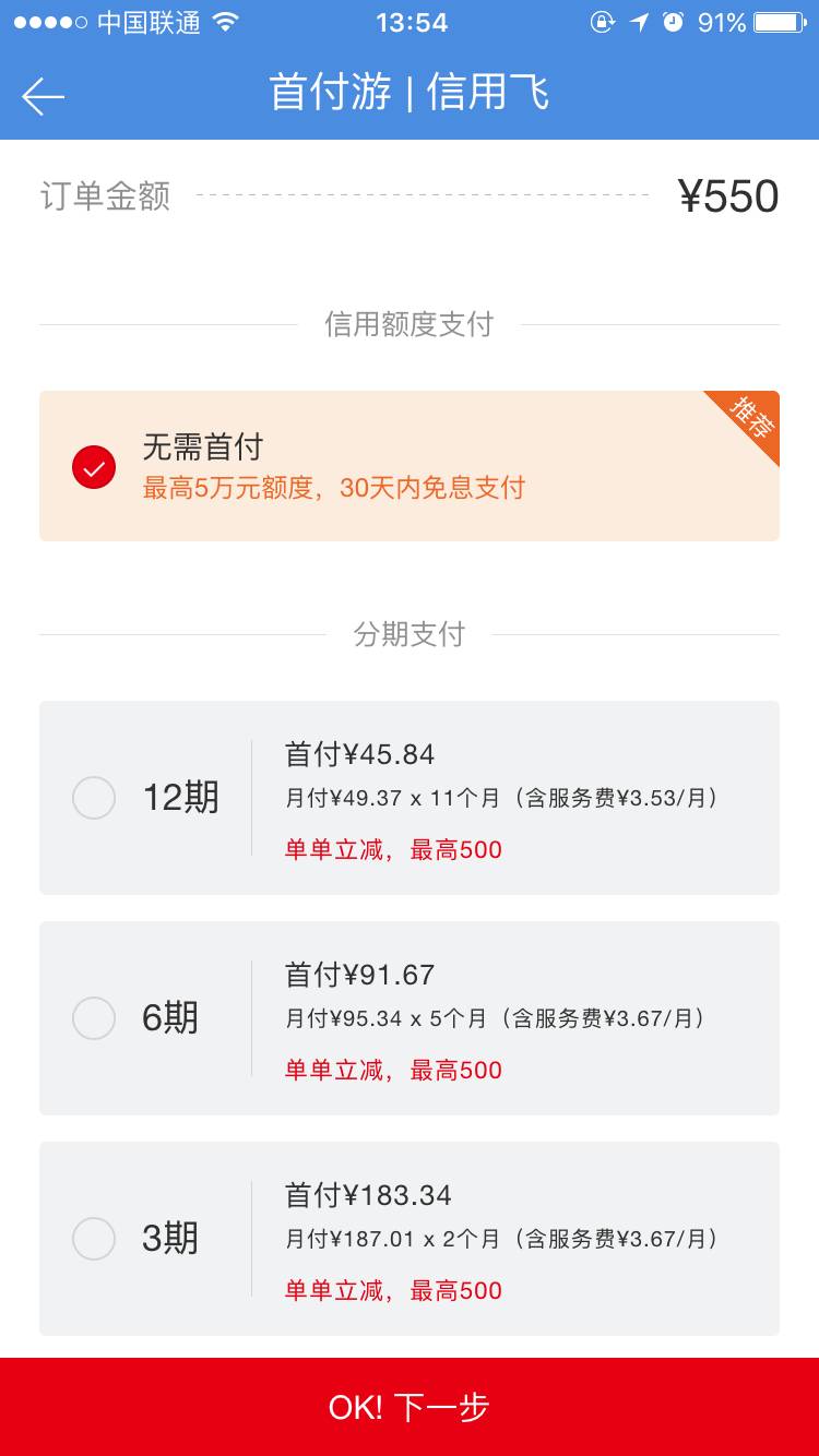 没钱买票回家过年,过年回家机票提前多久买最划算
