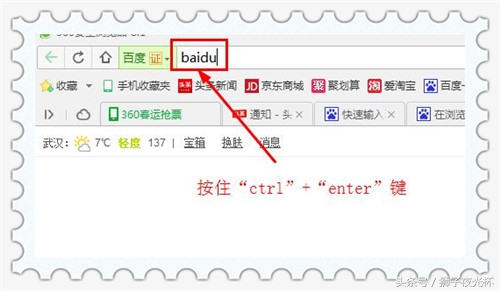 windows如何切换网页,windows默认网页怎么设置