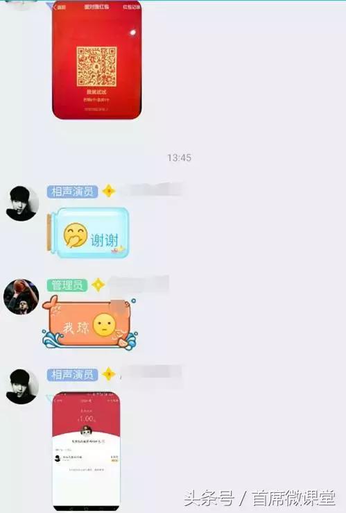 集五福红包,集五福发红包