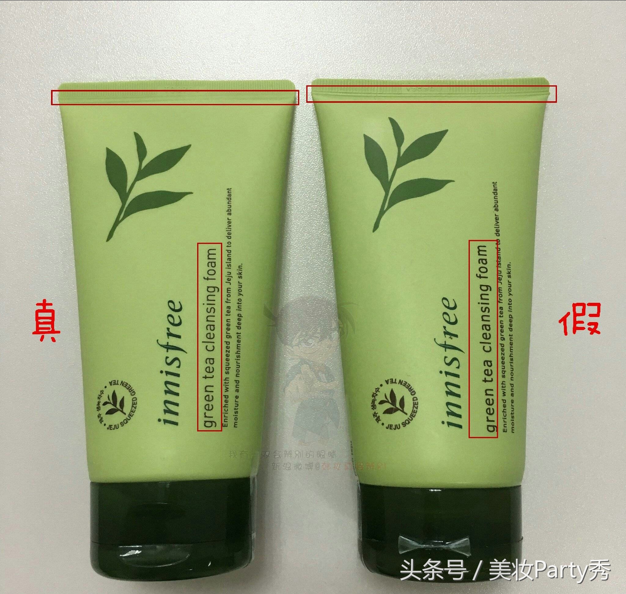 悦诗风吟绿茶洗面奶真假,悦诗风吟绿茶爽肤水真假识别