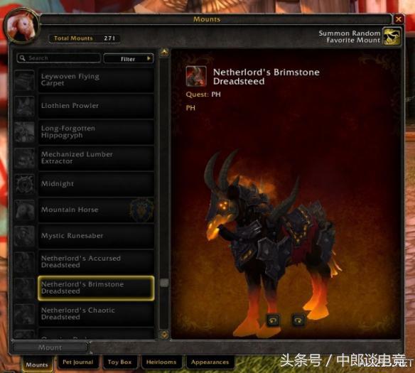 魔兽世界7.0恶魔猎手职业坐骑,魔兽世界ptr游戏配置复制