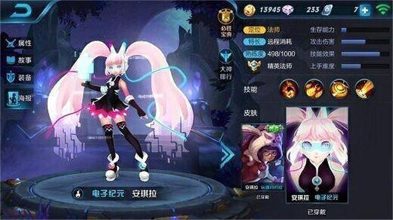 王者荣耀不同英雄适合哪一类出装,王者荣耀英雄最精确的出装和打法