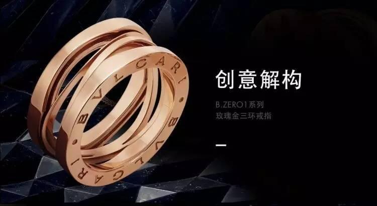 宝格丽首饰折扣,宝格丽高定珠宝购买渠道