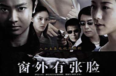 深瞳、魂断楼兰……好看的悬疑破案电视剧，最后1部你一定看过