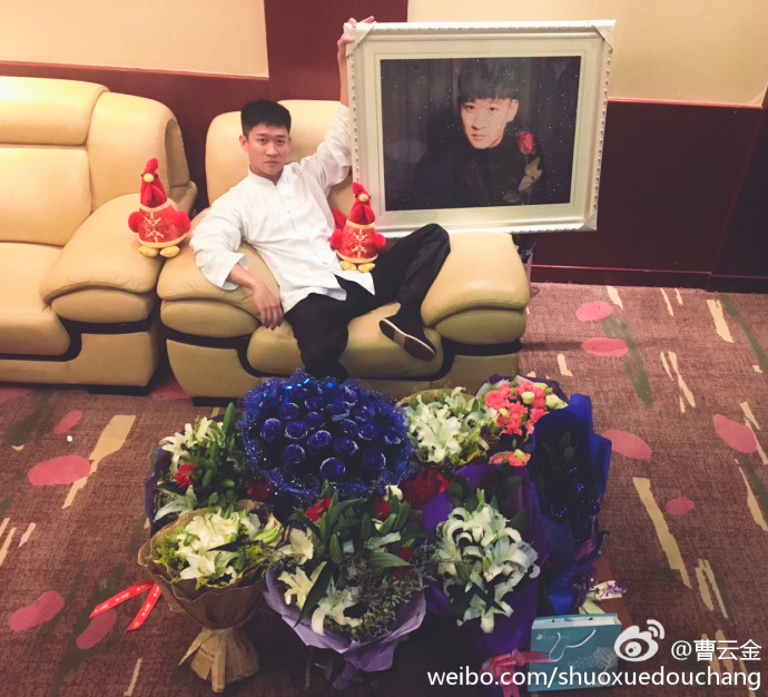 郭德纲晒封箱照打脸曹云金:这才是花花世界网友:一起吐槽吧