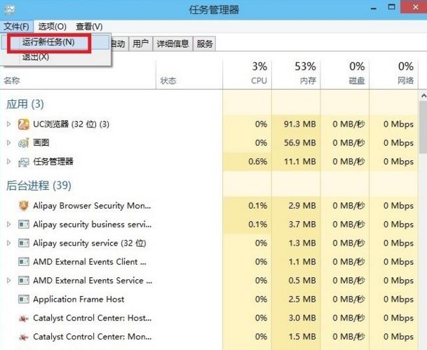 win7开机进不了桌面黑屏只有鼠标,windows10开机不显现图标