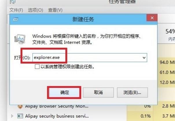 win7开机进不了桌面黑屏只有鼠标,windows10开机不显现图标
