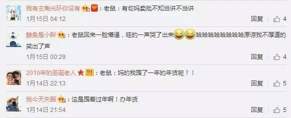 今天这只偷花生的老鼠火了，网友这次都站老鼠