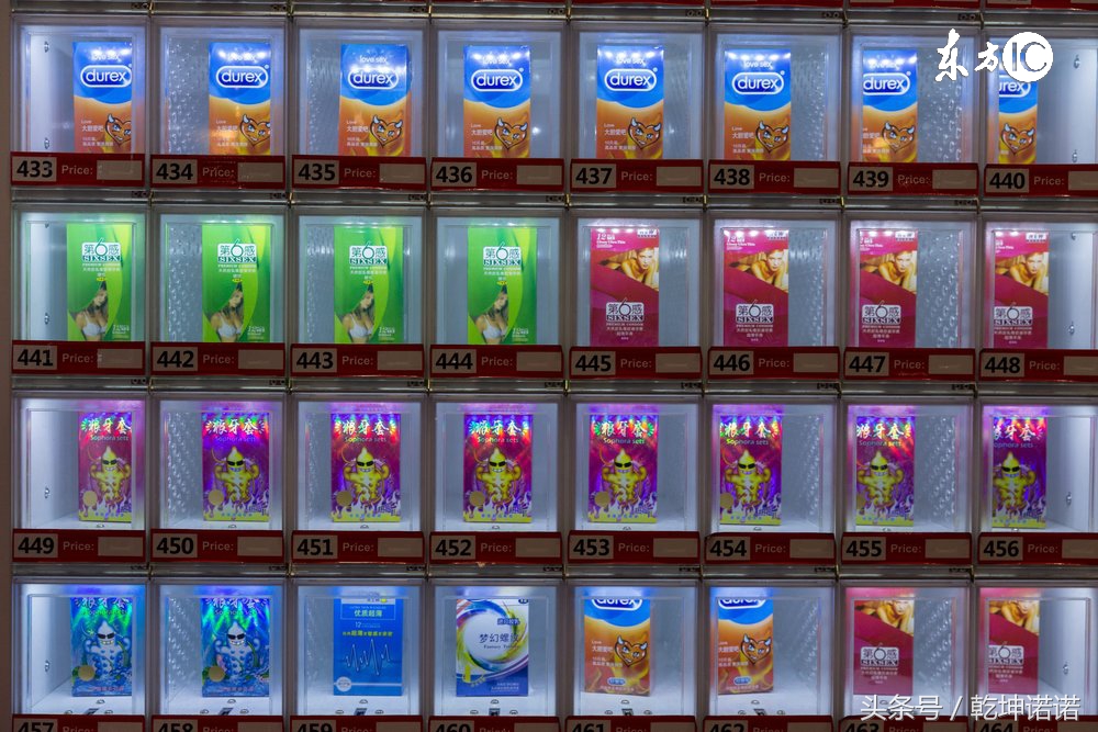 没有杜蕾斯，前辈们只好用鱼泡