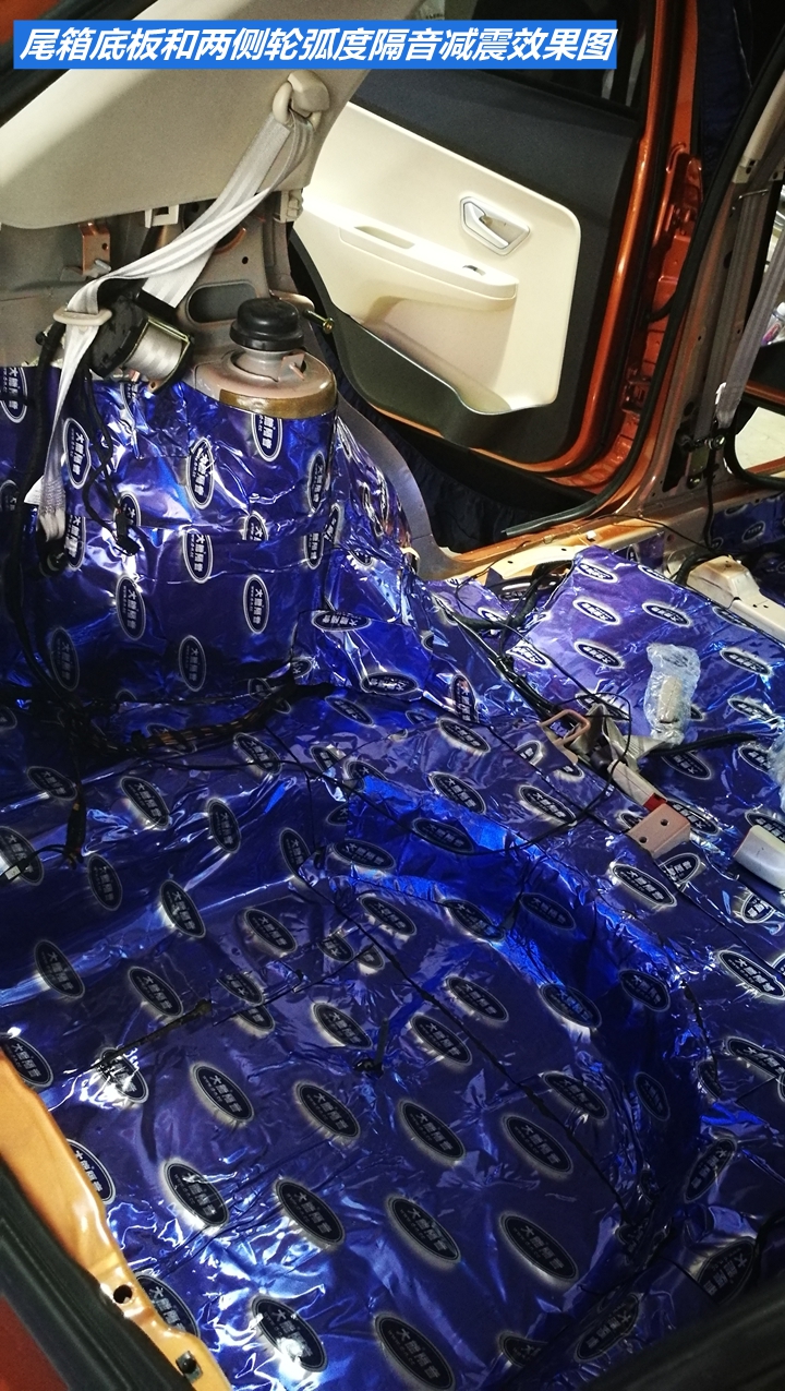 奇瑞风云2发动机隔音,奇瑞新风云2车门隔音