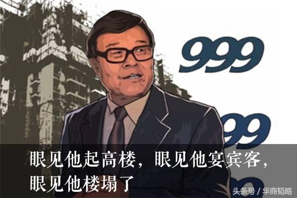 这位国企老总当过兵，坐过牢，而且以此为荣