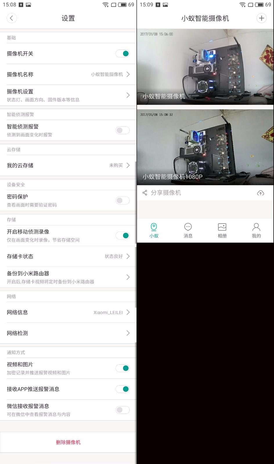 1080p小蚁无线摄像头升级,小蚁智能摄像机1080p和1080p2