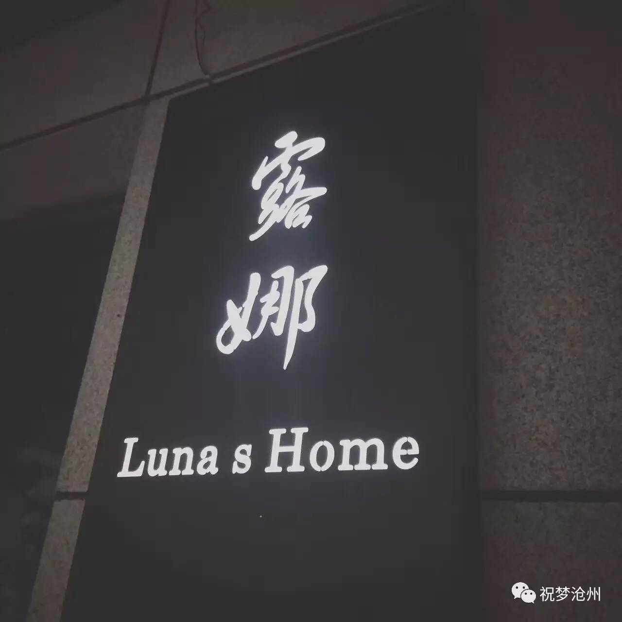 沧州哪个牛排最好吃,沧州好吃的牛排