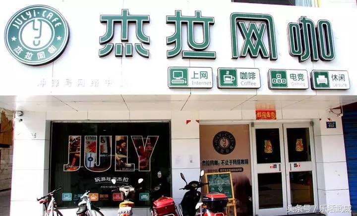 武威步行街附近网咖,武威网吧最新排名