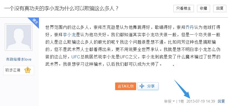 李小龙拍电影的时候失误的视频,李小龙拍电影是真打还是假打