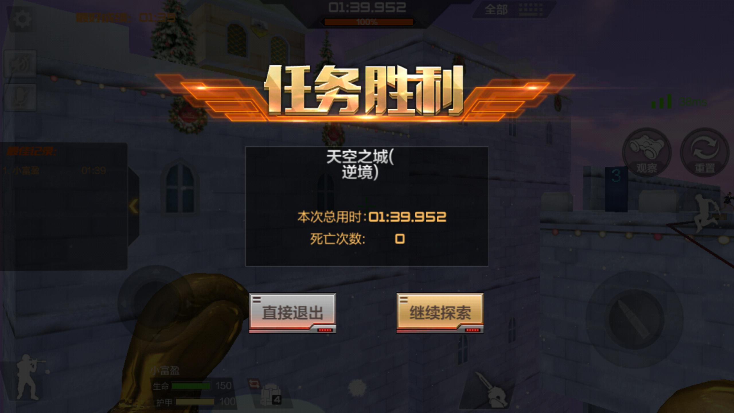 玩穿越火线很厉害的视频,穿越火线手游截图作品