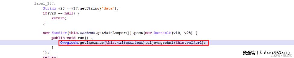 解密使用谷歌云消息服务的Android锁屏恶意软件